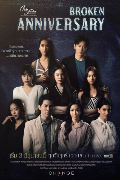 Watch the latest show Broken Anniversary with English subtitles for free in Asiaflix