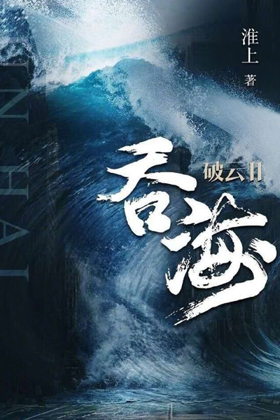 Watch the latest show Broken Clouds 2 with English subtitles for free in Asiaflix