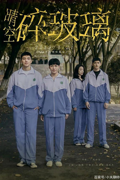 Watch the latest show Broken Youth with English subtitles for free in KissAsian