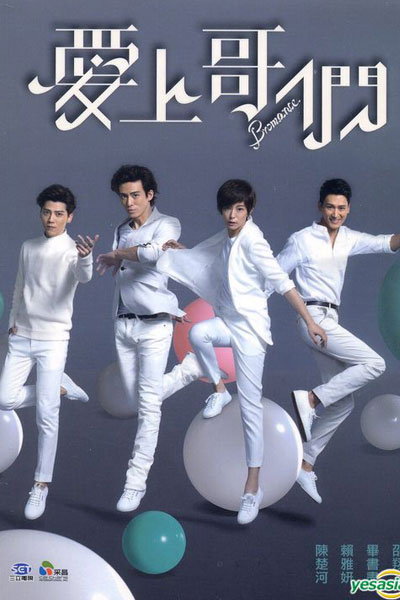 Watch the latest show Bromance with English subtitles for free in Asiaflix