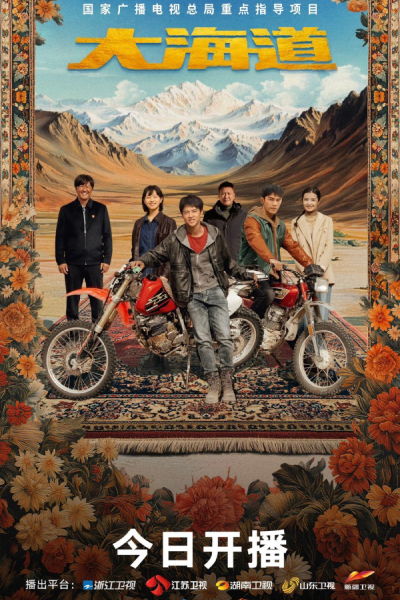 Watch the latest show Brother with English subtitles for free in Asiaflix