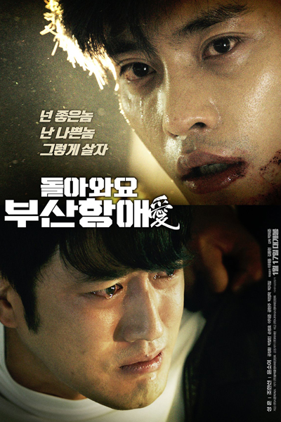 Watch the latest show Brothers in Heaven with English subtitles for free in Asiaflix