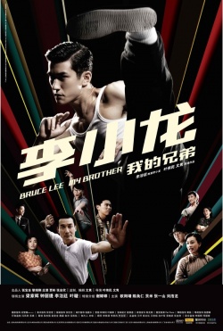 Watch the latest show Bruce Lee My Brother with English subtitles for free in Asiaflix