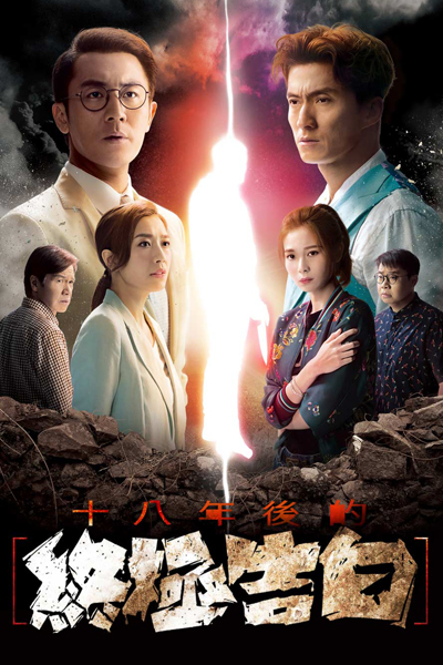 Watch the latest show Brutally Young with English subtitles for free in Asiaflix