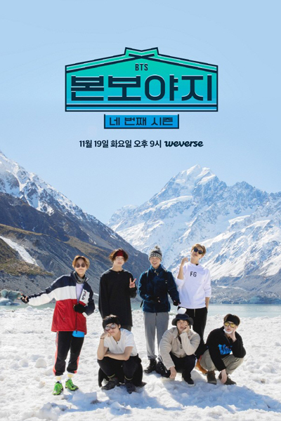 Watch the latest show BTS: Bon Voyage 4 with English subtitles for free in Asiaflix