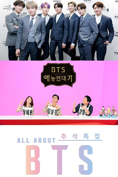 Watch the latest show BTS Variety Compilation with English subtitles for free in Asiaflix
