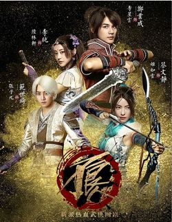 Watch the latest show Bu Liang Ren with English subtitles for free in KissAsian