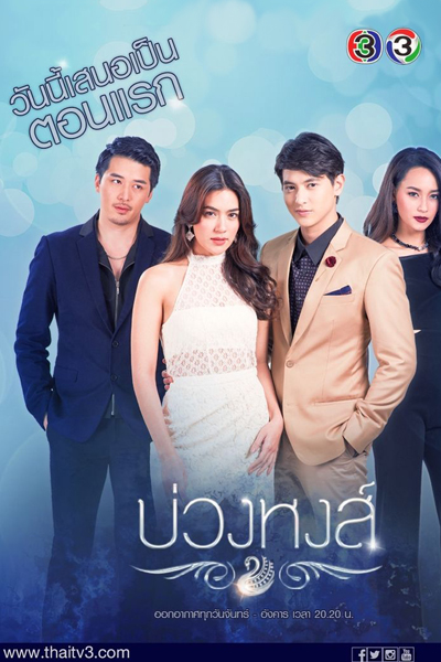 Watch the latest show Buang Hong with English subtitles for free in Asiaflix