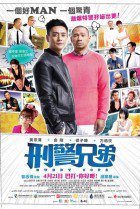 Watch the latest show Buddy Cops with English subtitles for free in KissAsian