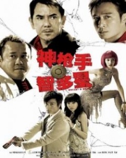 Watch the latest show Bullet and Brain with English subtitles for free in Asiaflix