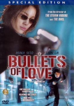 Watch the latest show Bullets Of Love with English subtitles for free in Asiaflix