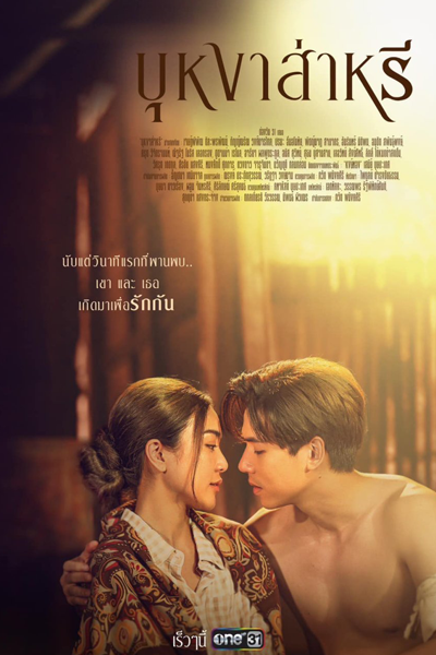 Watch the latest show Bunga Sari with English subtitles for free in Asiaflix