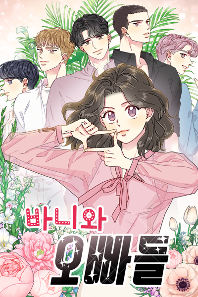 Watch the latest show Bunny and Her Boys with English subtitles for free in Asiaflix