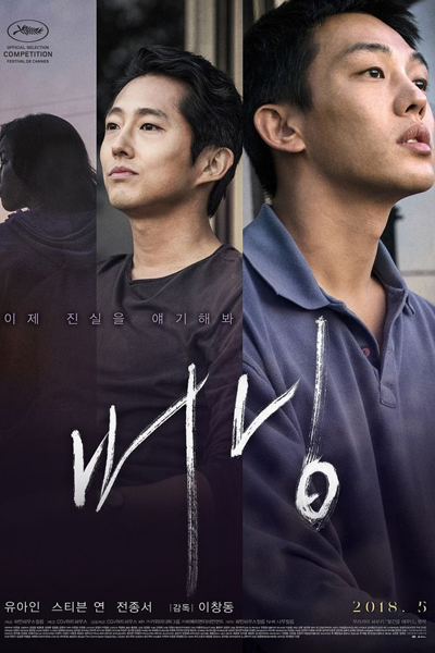 Watch the latest show Burning 2018 with English subtitles for free in Asiaflix