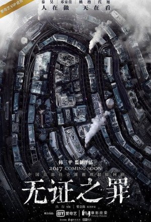 Watch the latest show Burning Ice 2017 with English subtitles for free in Asiaflix