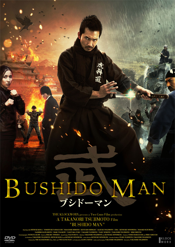 Watch the latest show Bushido Man 2013 with English subtitles for free in Asiaflix