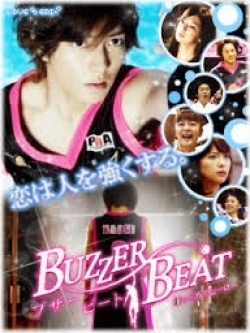 Watch the latest show Buzzer Beat with English subtitles for free in Asiaflix