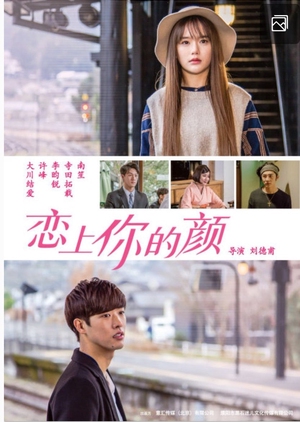 Watch the latest show By Chance with English subtitles for free in Asiaflix