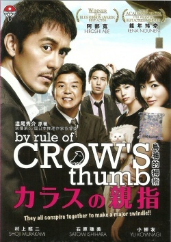 Watch the latest show By Rule Of Crow's Thumb with English subtitles for free in Asiaflix