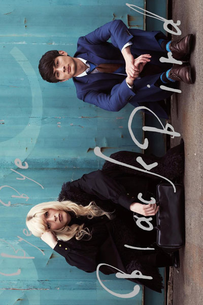 Watch the latest show Bye Bye, Blackbird with English subtitles for free in Asiaflix