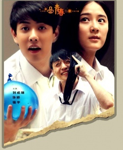Watch the latest show Bye Old Times Bye with English subtitles for free in KissAsian
