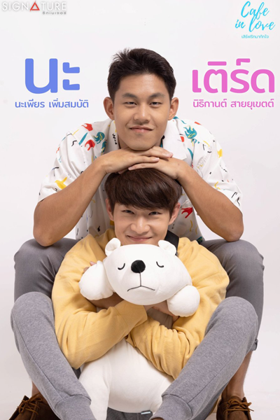 Watch the latest show Cafe in Love with English subtitles for free in Asiaflix