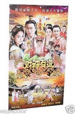 Watch the latest show Cai Shen You Dao with English subtitles for free in Asiaflix