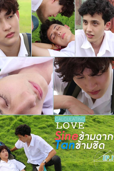 Watch the latest show Calculating Love with English subtitles for free in Asiaflix
