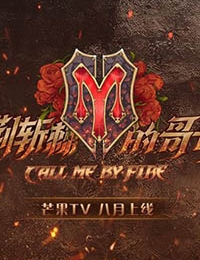 Watch the latest show Call Me By Fire with English subtitles for free in Asiaflix