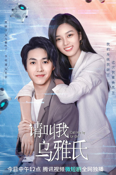 Watch the latest show Call Me by Ur Girl with English subtitles for free in Asiaflix