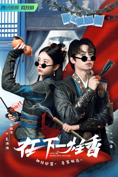 Watch the latest show Call Me Detective Incense with English subtitles for free in Asiaflix