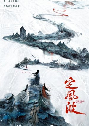 Watch the latest show Calming Waves with English subtitles for free in Asiaflix