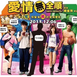 Watch the latest show Campus Confidential with English subtitles for free in Asiaflix