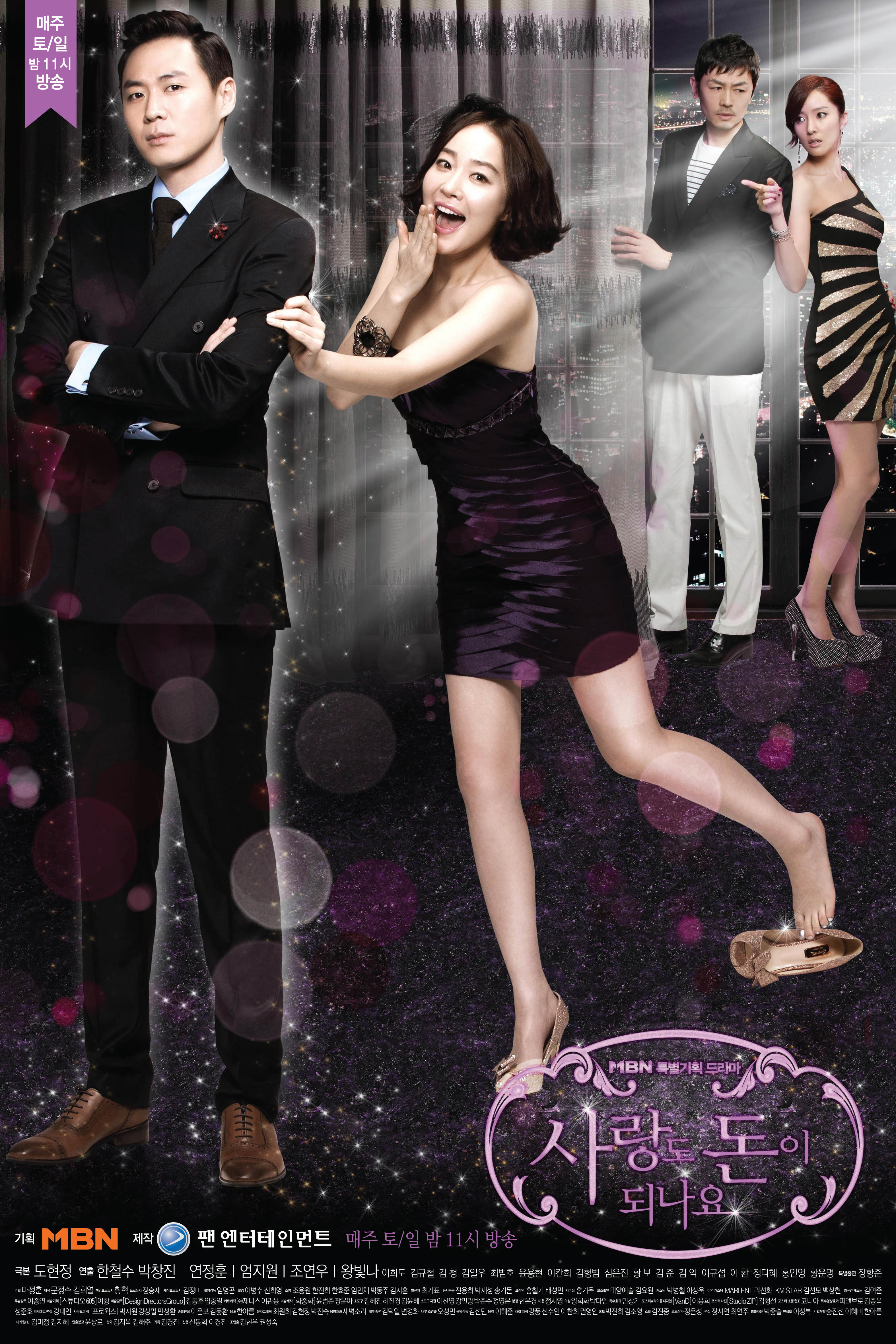 Watch the latest show Can Love Become Money with English subtitles for free in Asiaflix