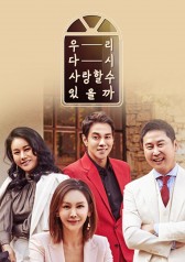 Watch the latest show Can We Love Again with English subtitles for free in Asiaflix