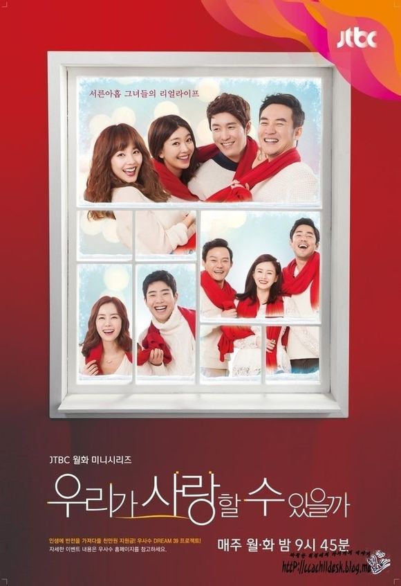 Watch the latest show Can We Love with English subtitles for free in Asiaflix