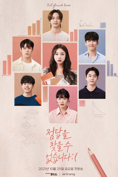 Watch the latest show Can't Find the Answer with English subtitles for free in Asiaflix