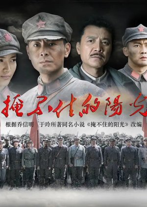Watch the latest show Can't Hide The Sun with English subtitles for free in KissAsian