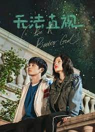 Watch the latest show Can't look directly with English subtitles for free in KissAsian