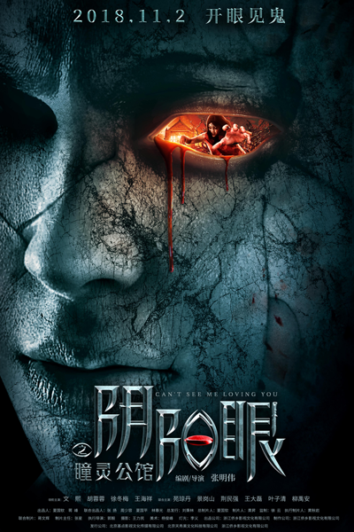 Watch the latest show Can't See Me Love You with English subtitles for free in Asiaflix