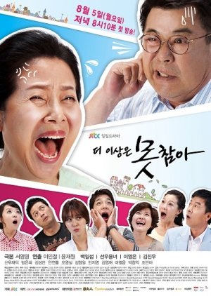 Watch the latest show Can't Take It Anymore with English subtitles for free in KissAsian