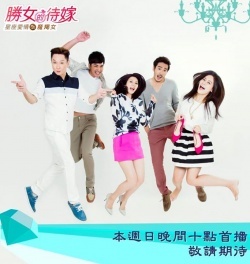 Watch the latest show Capricornus with English subtitles for free in KissAsian