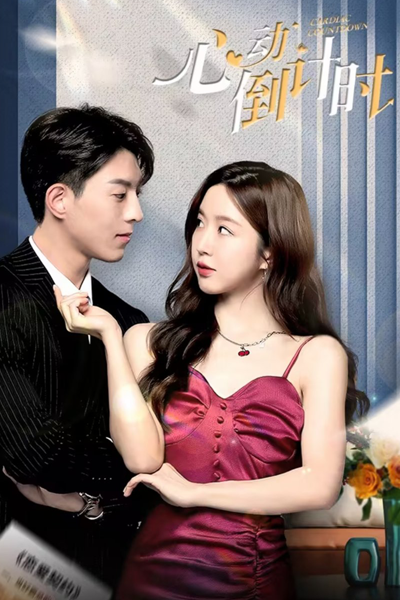 Watch the latest show Cardiac Countdown with English subtitles for free in Asiaflix