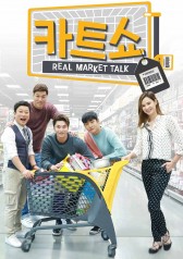 Watch the latest show Cart Show with English subtitles for free in KissAsian