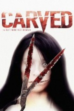Watch the latest show Carved: The Slit-Mouthed Woman with English subtitles for free in Asiaflix