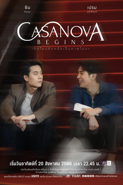 Watch the latest show Casanova Begins with English subtitles for free in Asiaflix