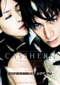 Watch the latest show Casshern with English subtitles for free in Asiaflix