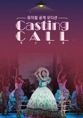 Watch the latest show Casting Call with English subtitles for free in KissAsian