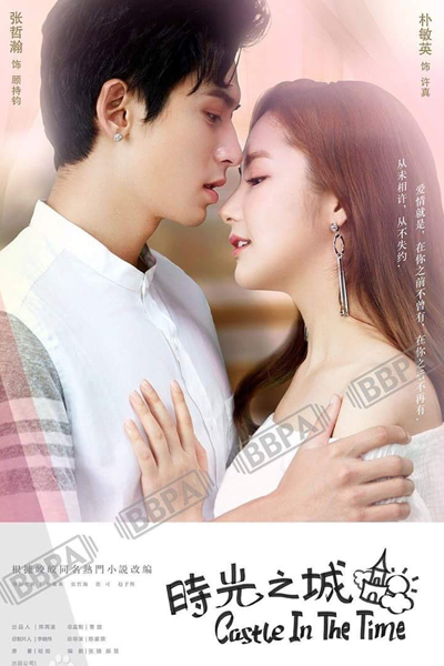 Watch the latest show Castle in the Time with English subtitles for free in Asiaflix