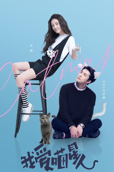 Watch the latest show Catman with English subtitles for free in Asiaflix